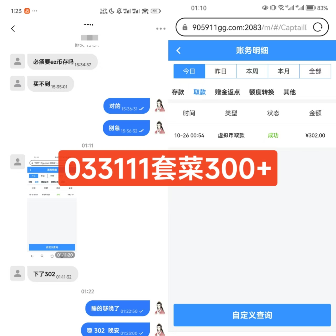 【威尼斯人033111】–100+48–❎