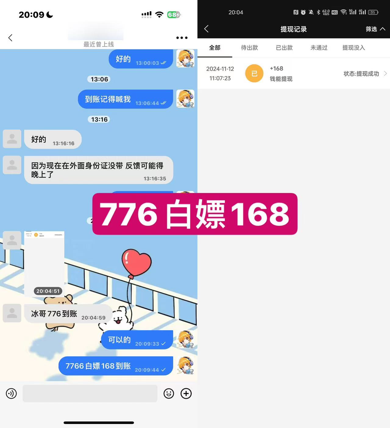 【必赢亚洲776】–送42–✅