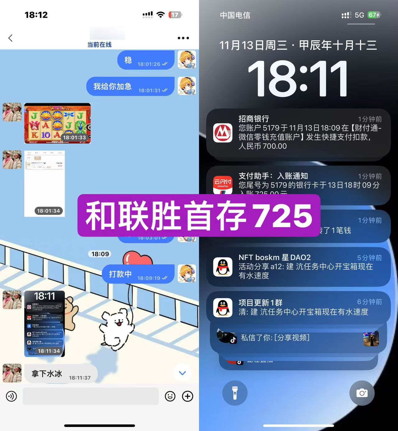 【合联胜】–秒18–✅